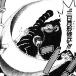 悪魔の実図鑑 15ページ 【スナスナの実】