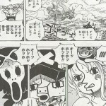 悪魔の実図鑑 67ページ 【アトアトの実】