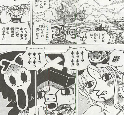 悪魔の実図鑑 56ページ ガスガスの実 One Piece 悪魔の実の独自考察