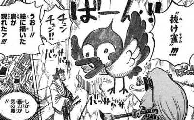 ワノ国の侍 夕立ち カン十郎は 絵を具現化するフデフデの実の能力者か One Piece 悪魔の実の独自考察