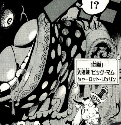 四皇の一角ビッグ マム シャーロット リンリン の異常な太り方は 悪魔の実 ブヨブヨの実など によるものか One Piece 悪魔の実の独自考察