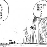 悪魔の実の能力の遺伝に関する考察