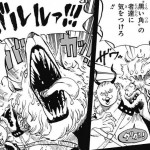 人造悪魔の実『SMILE』は不完全な欠陥品か?