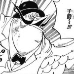 悪魔の実図鑑 85ページ 【タマタマの実】