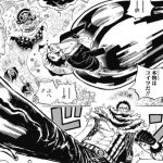 悪魔の実図鑑 86ページ 【モチモチの実】