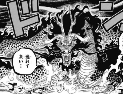 赤鞘九人男の1人 霧の雷蔵 はマキマキの実の能力者 One Piece 悪魔の実の独自考察