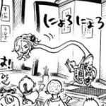 ワノ国の寺子屋の先生は、ヒトヒトの実 モデル“ろくろ首”、ニョロニョロの実、クビクビの実、ヘビヘビの実、ヘビのSMILE、いずれかの能力者か?