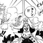 悪魔の実図鑑 97ページ 【イヌイヌの実 モデル“九尾の狐”】