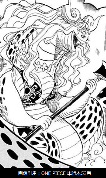 ヘビヘビの実 モデル キングコブラ の能力者情報と技の一覧 One Piece 悪魔の実の独自考察