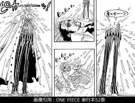 ピカピカの実の能力者情報と技の一覧 One Piece 悪魔の実の独自考察