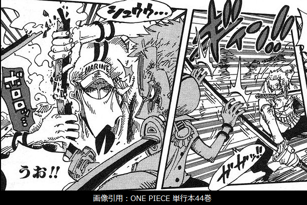 新着情報 ページ 25 One Piece 悪魔の実の独自考察